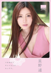 裏面3
