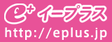 eplus_logo_large2_pink