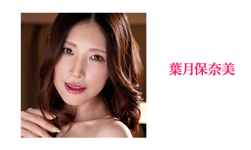 h.m.p おすすめ画像