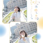 【アダルトエキスポ2014】各種「写真冊子」を配布します！数量限定。