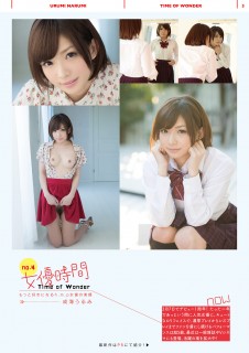 『月刊h.m.p』 vol.4（P.3）