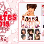 【ラムタラ・アリババ・ムーラン presents!!】オナフェス2015 in TOKYO（@Onafes_2015）― 6月20日開催 ― 超豪華AV女優たちの夢の共演イベントを見逃すな!!!!