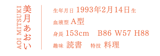 一人でＡＶショップによく行きます。