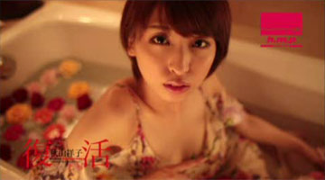 秋山祥子フォトフレーム動画