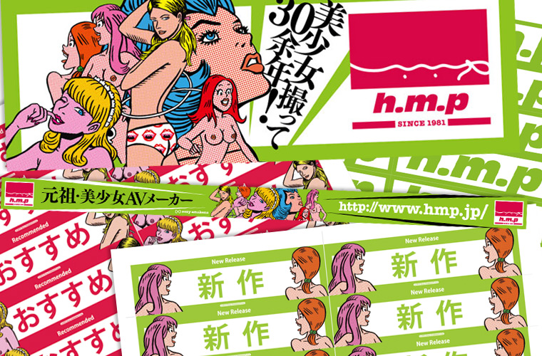 kihonpop